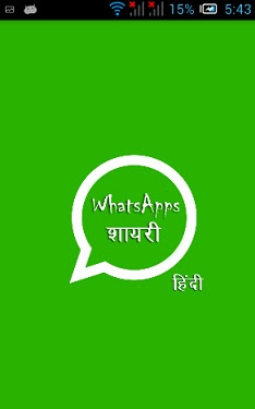 funny-shayari-in-hindi-android-apps