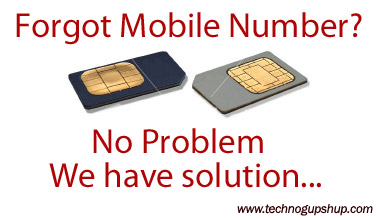 Check Your Own Mobile Number Uninor,Airtel,Idea,Vodafone,Aircel,Virgin,Tata Docomo,Reliance,Bsnl,Videocon