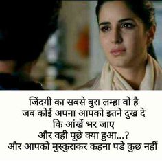 very sad shayari image