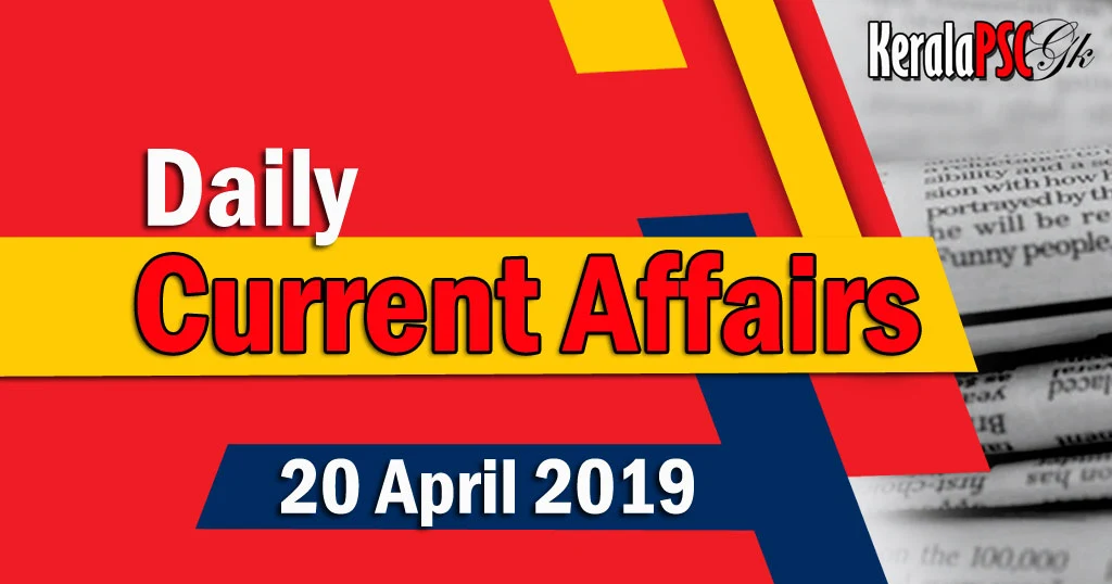 Kerala PSC Daily Malayalam Current Affairs 20 Apr 2019