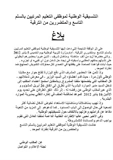اضغط على الصورة لرؤيتها بالحجم الطبيعي