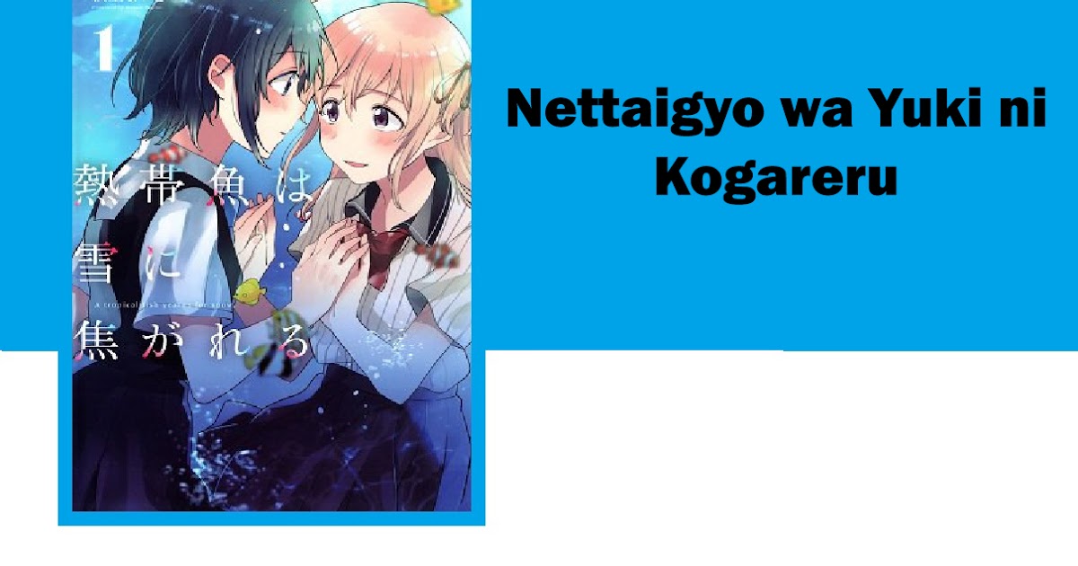 Nettaigyo Wa Yuki Ni Kogareru Scan Vf ichirinnohanayuri.blogspot.com