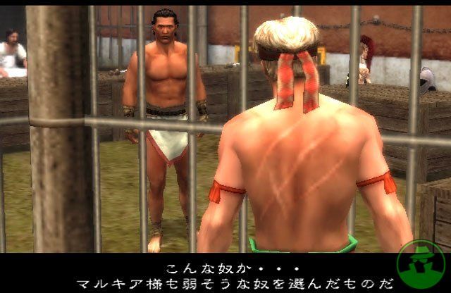 Colosseum Road to Freedom PS2 ISO