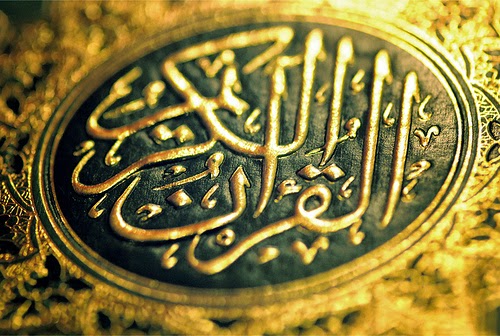 إنشئ إذاعة القرآن الكريم على سطح مكتبك