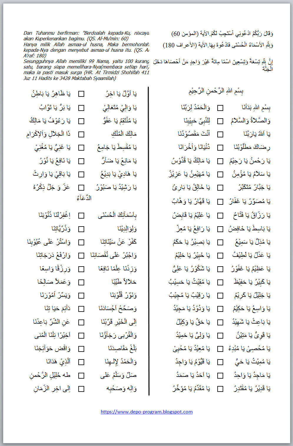 Nadhom Asmaul Husna Hd / Nadhom Asmaul Husna Kang Riyadh