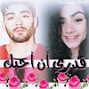 قصة قدري أن أحبك