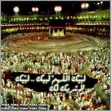 الدعاء المستجاب صور واتس اب للحج 2017 خلفيات واتس اب عن يوم عرفة 1438 اجدد صور واتس اب للحج 2017