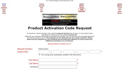 レスキュープロのアクティベーションコード取得方法