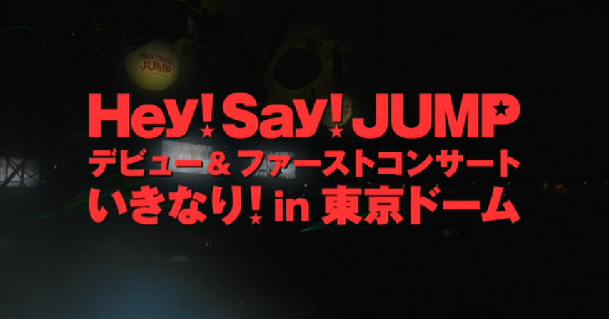 Hey Say Jump Members