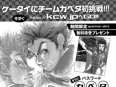 [10000印刷√] カペタ 壁紙 348060-カペタ 壁紙