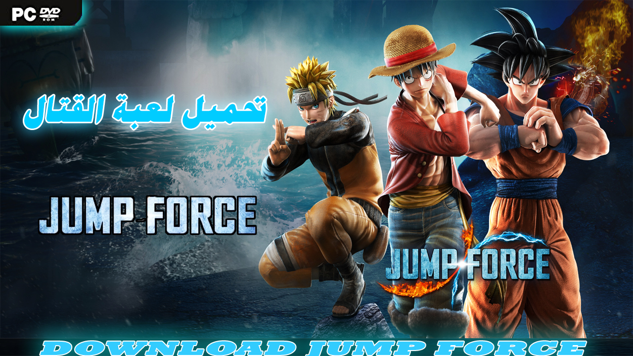 xbox one jump force mods xbox one jump force mods