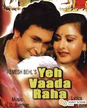 Yeh Vada Raha - Lyrics, English and Indonesian Translation