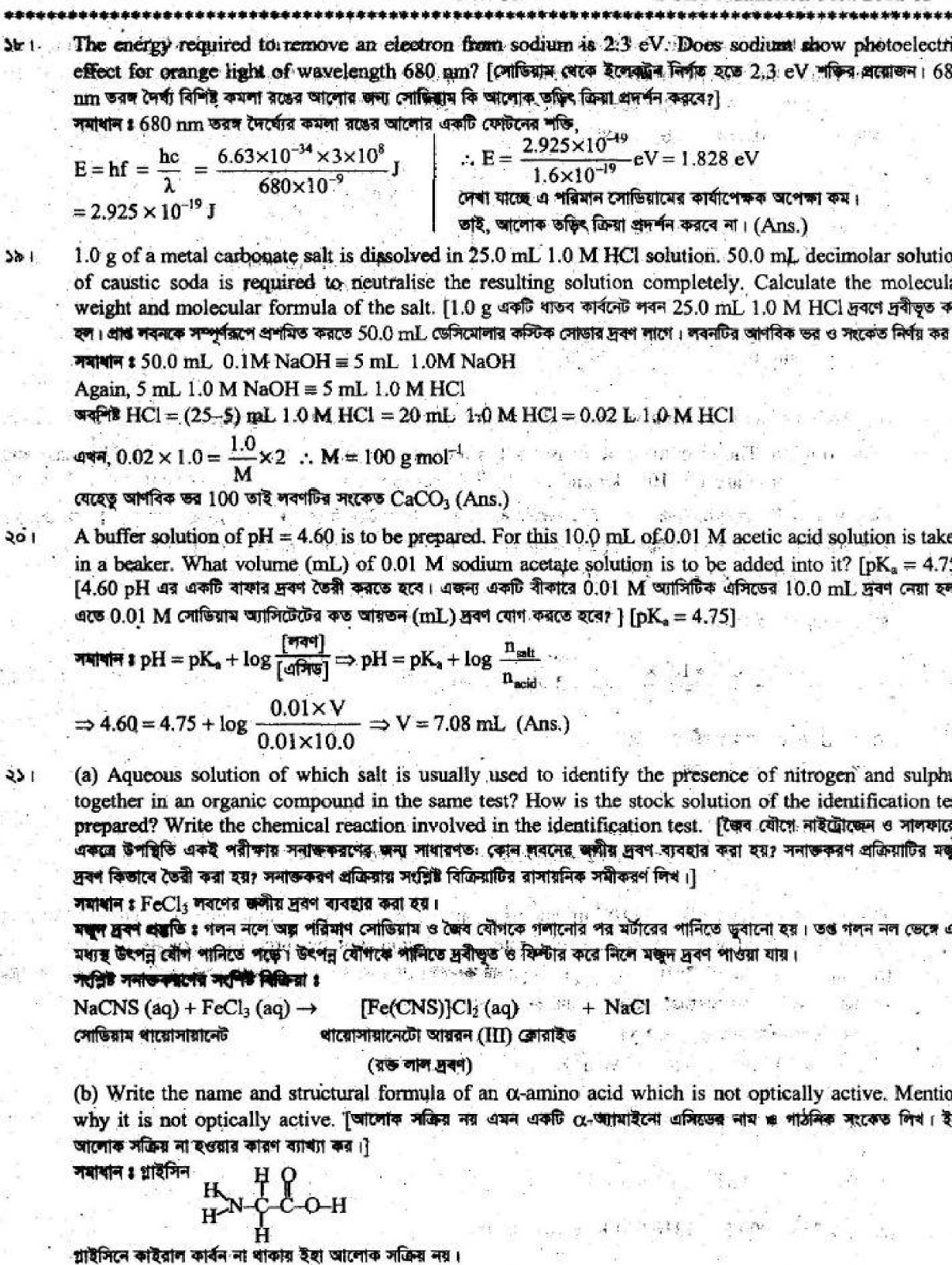 questionnaire for university education in bangladesh Factors affecting students’ performance mohammad ali jinnah university, islamabad data collected was primary through a well-defined questionnaire. questionnaire for university education in bangladesh Factors affecting students’ performance mohammad ali jinnah university, islamabad data collected was primary through a well-defined questionnaire.