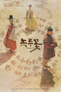 Hoa Đậu Xanh - The Nokdu Flower Hoa Đậu Xanh