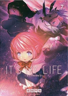[推薦] 奇幻漫畫 - 《IT'S MY LIFE》（全11
