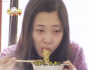 라면먹는 유지애