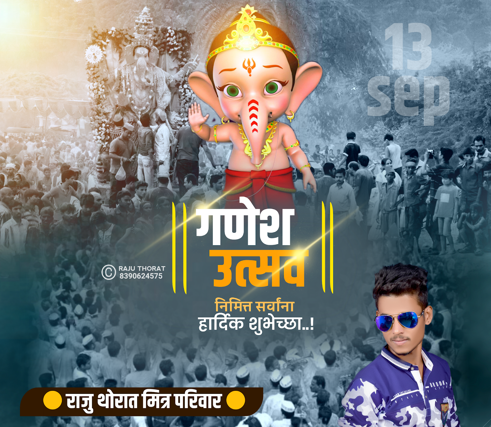 Png Photo Editing Material