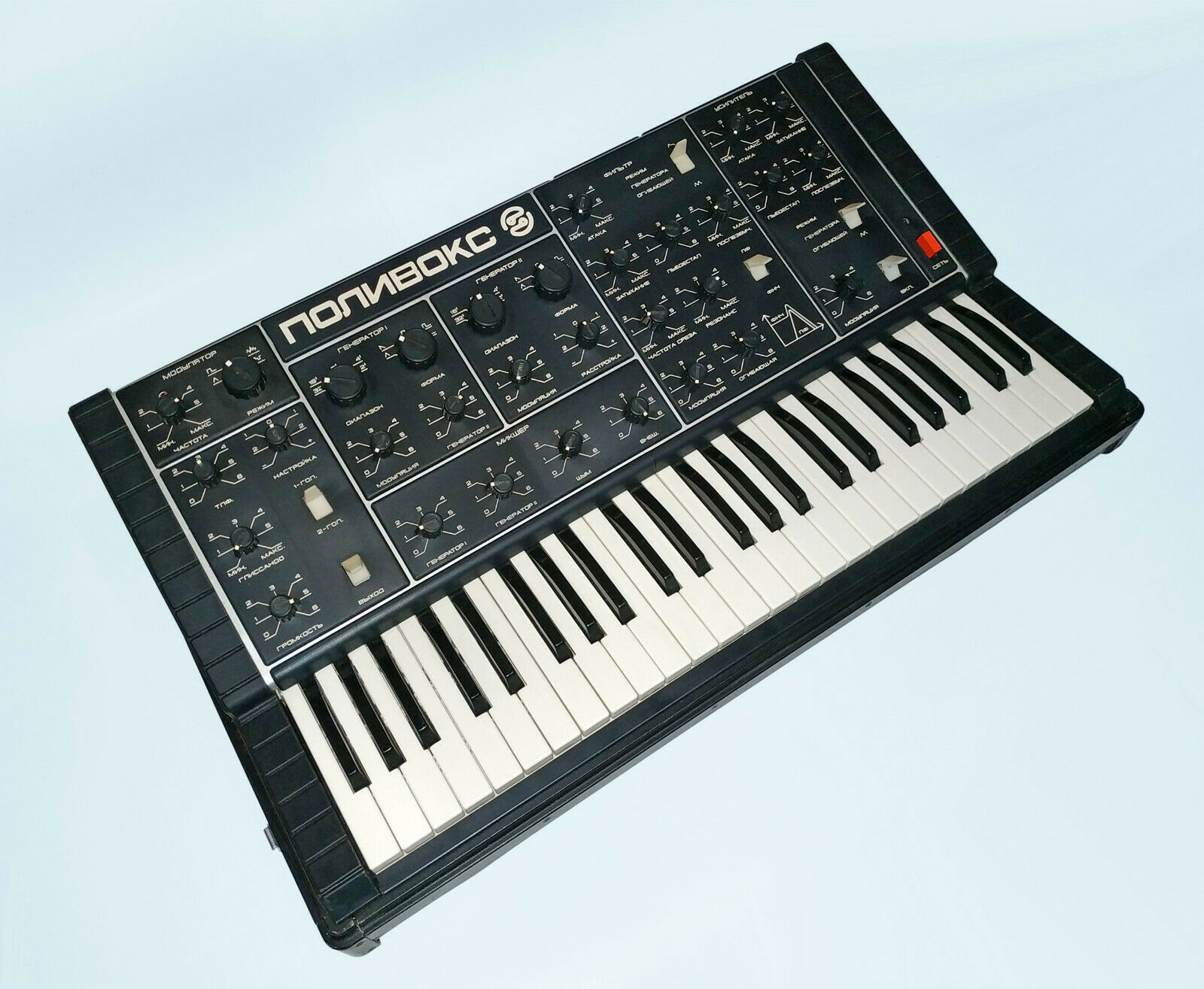 MATRIXSYNTH POLIVOKS SOVIET ANALOG SYNTHESIZER with MIDI