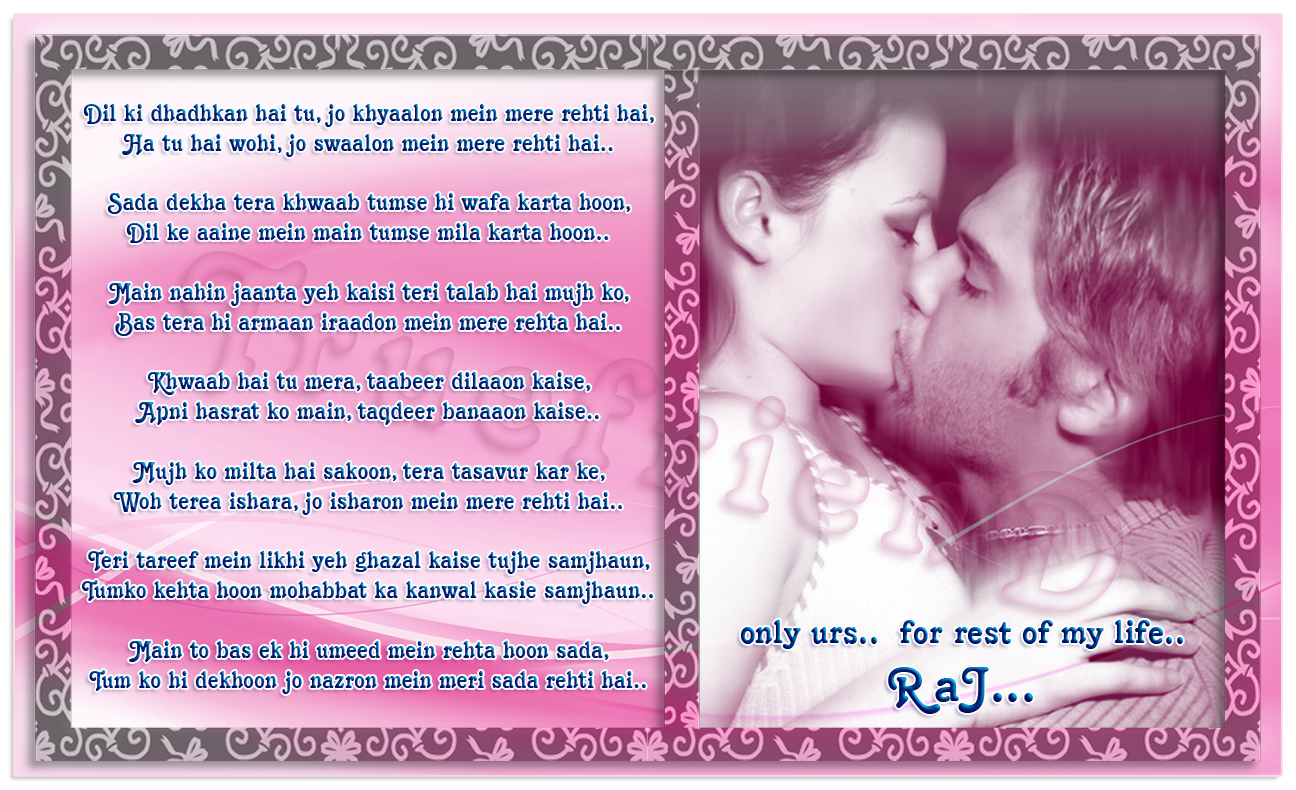 Download this Love Poems Happy Valentine Day Book picture