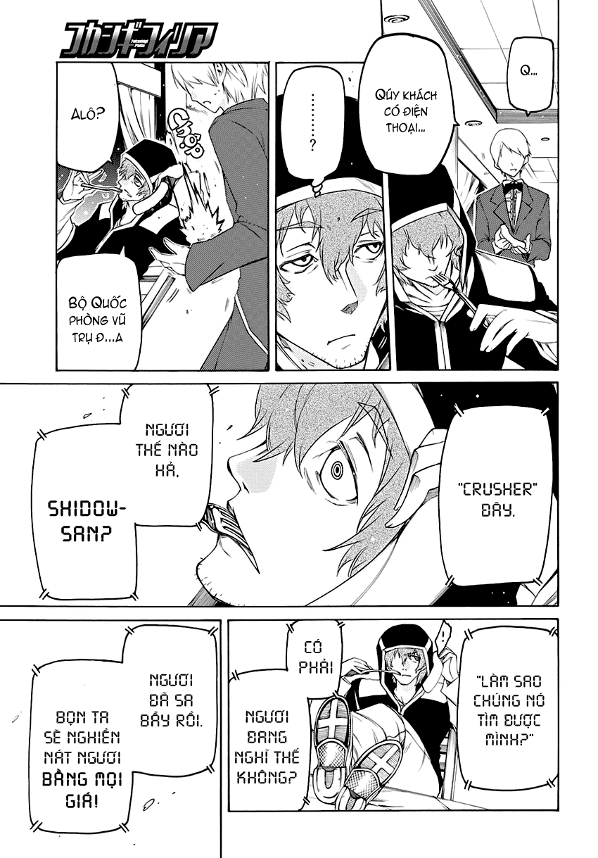 Fukashigi Philia chap 3