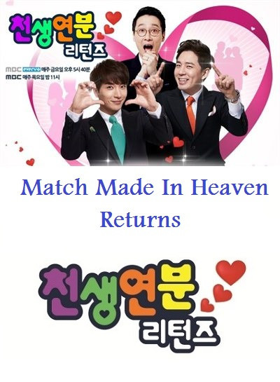 Phim Cặp Đôi Trời Định 2 - Match Made In Heaven Returns (2015) [HD-Vietsub]