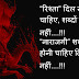 Images for two line hd image for whatsaap