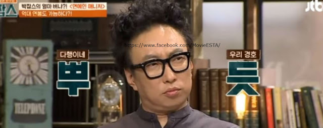 박명수가직접운전하는이유.