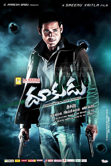 Dookudu Movie Mahesh Babu Latest Still Images | Dookudu Latest Wallpapers