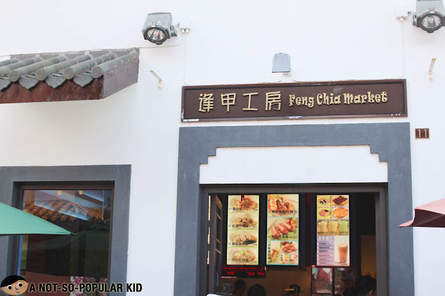 Feng Chia Market Restaurant in Ngong Ping, Hong Kong