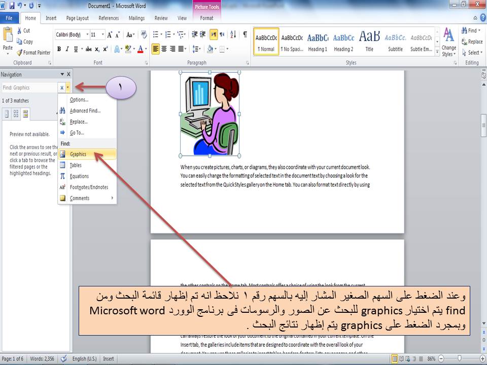  find and replace microsoft word