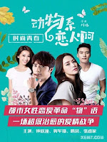 Tâm Trạng Khi Yêu