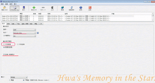XMedia.Recode轉視頻