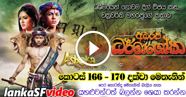 Darmashoka Darmashoka