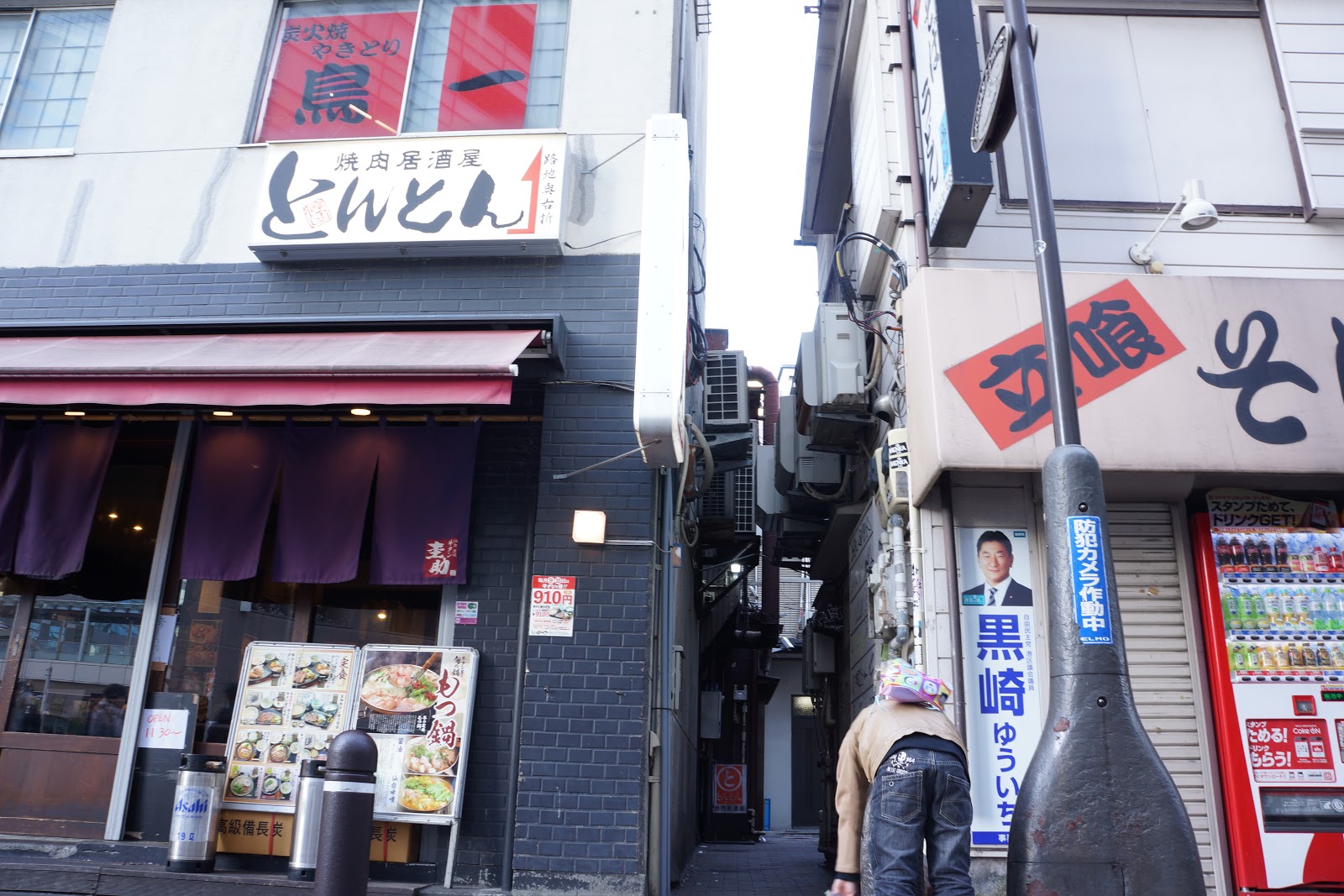 Tokyo Explorer S Map 品川駅港南２丁目２番 ビルの隙間の奥の酒場密集地帯 東京マップ