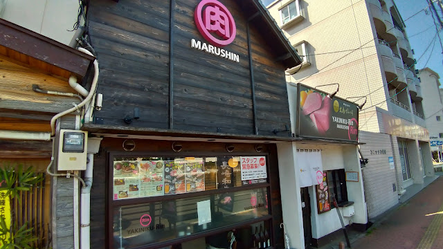 店舗　長崎市の昼人気店 焼肉Rinでステーキランチはおすすめ