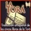 La Torá