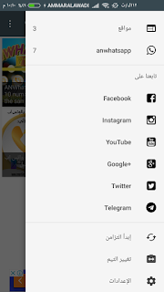 مدونة الذكي