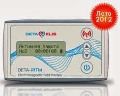 Лечебно-терапевтический прибор Deta-Ritm 13