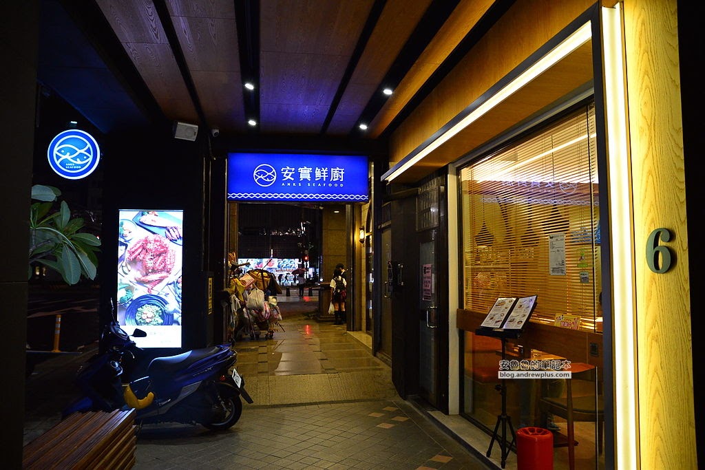 安實鮮廚 Anks Seafood 西門町西門站的海鮮簡餐定食好吃推薦的親子餐廳寵物友善餐廳