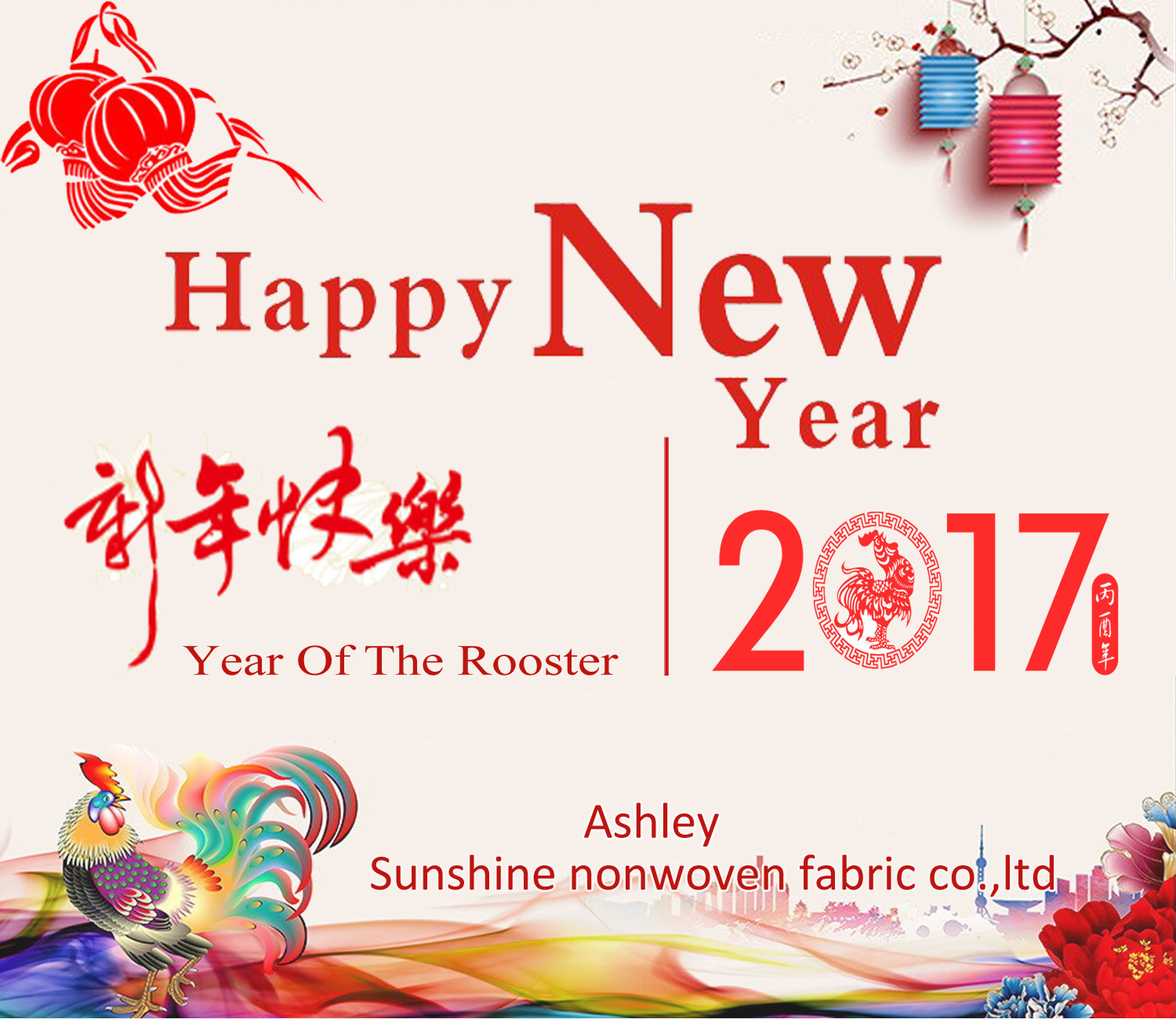 Welcome to china nonwoven manufactory: Chinese New Year's Day Official Holiday-Nonwovens