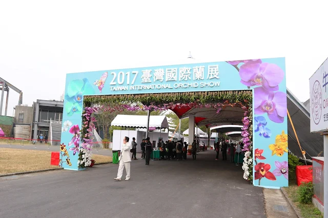 [台南][後壁] 2017台灣國際蘭展