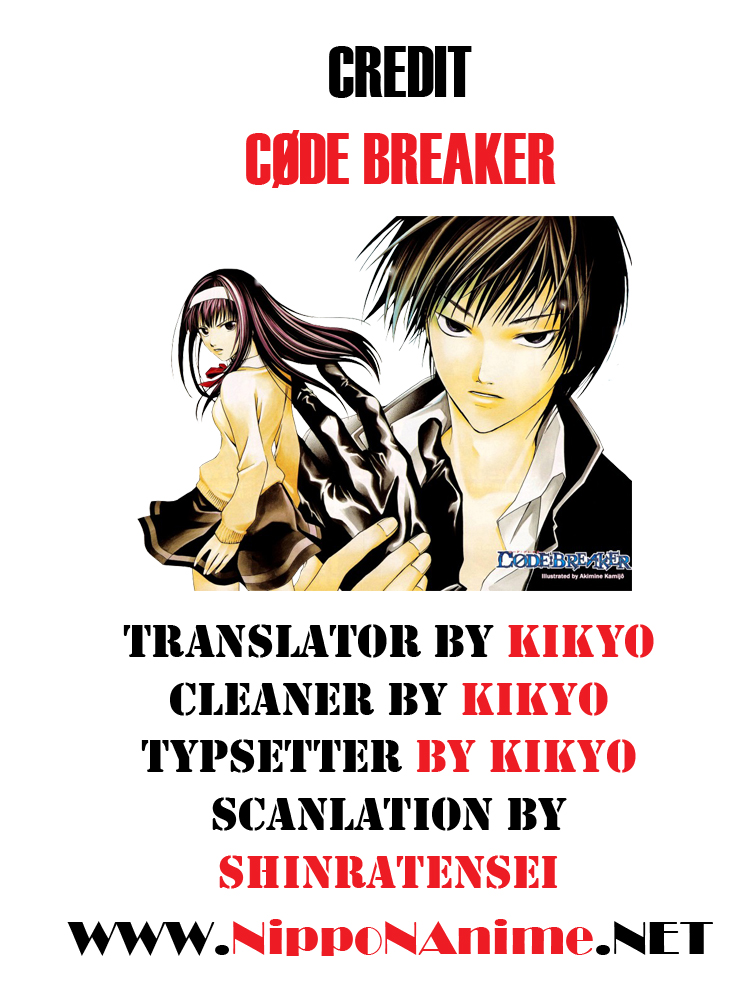Code:Breaker - หน้า 65