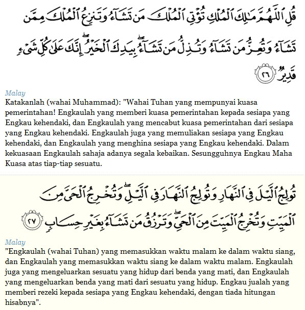Amalan Dzikir Agar Semua Hutang Piutang Segera Lunas Dari Amalan Dzikir Agar Semua Hutang Piutang Segera Lunas Dari