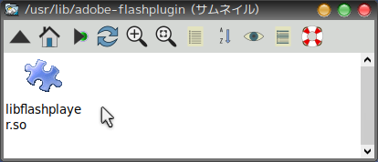Adobe Flash Player Puppy Linux