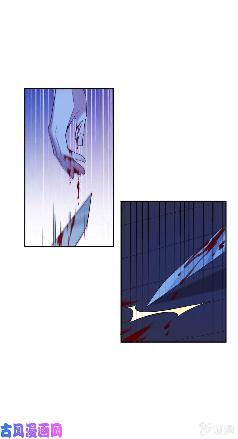 Phượng Khởi Hoa Tàng Chapter 60 - AB Truyện