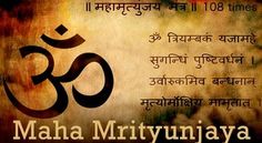 mahamrityunjay mantra