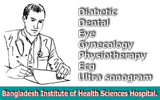 Ibrahim General Hospital, Savar Doctor List