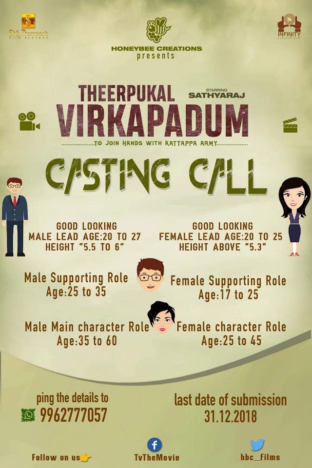 CASTING CALL FOR TAMIL MOVIE "THEERPUKAL VIRKAPADUM" STARRING SATHYARAJ