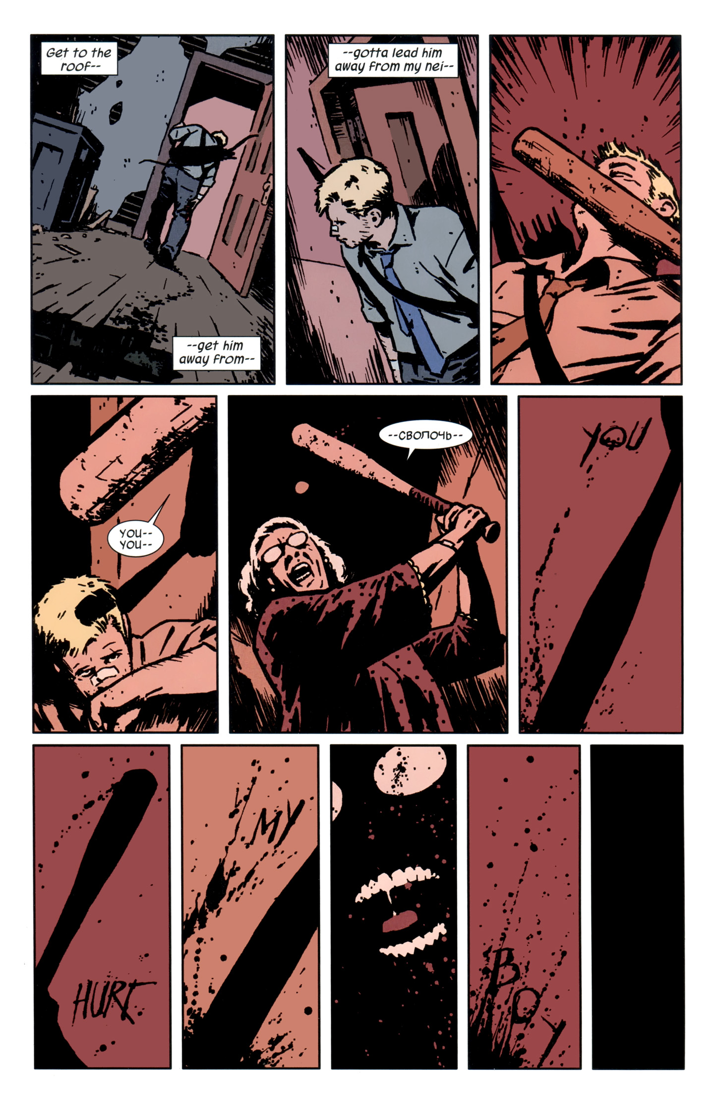 Read online Hawkeye (2012) comic -  Issue #21 - 17