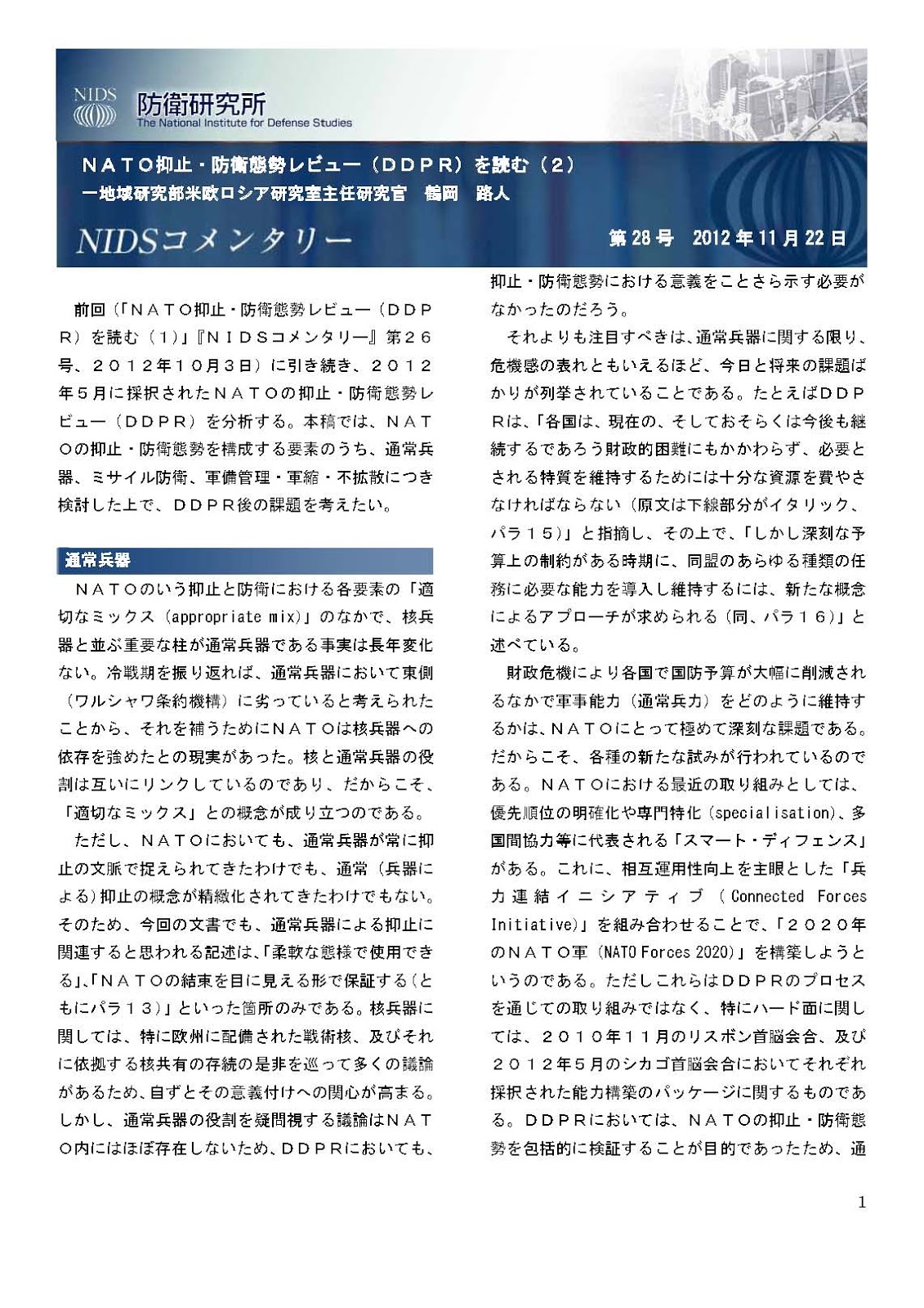 From Michito Tsuruoka